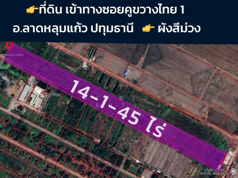 ที่ดินลาดหลุมแก้ว ปทุมธานี, Pathum Thani