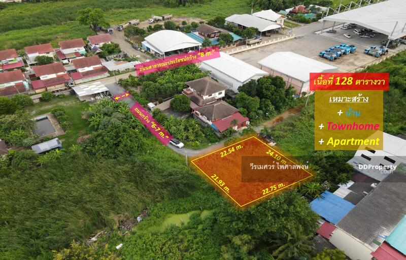 ขาย ที่ดินบางใหญ่ ซอยวัดลาดปลาดุก ใกล้เทศบาลเมืองบางรักพัฒนา เนื้อที่ 128 ตร.วา, Nonthaburi