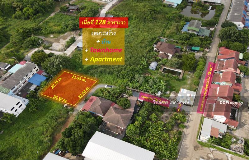 ขาย ที่ดินบางใหญ่ ซอยวัดลาดปลาดุก ใกล้เทศบาลเมืองบางรักพัฒนา เนื้อที่ 128 ตร.วา, Nonthaburi