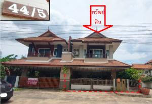 Duplex for Sale in Hat Yai, Songkhla