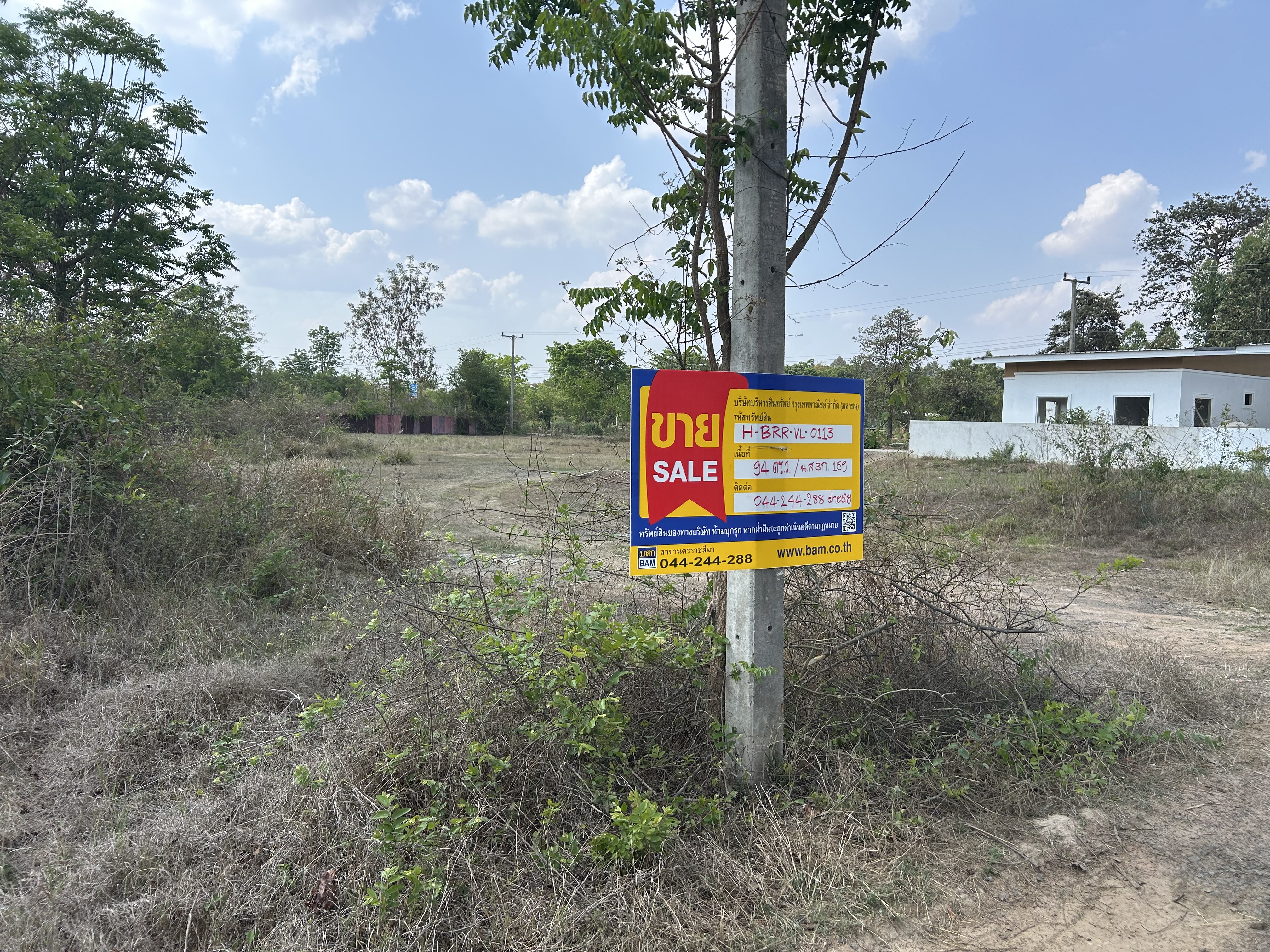 ที่ดินเปล่าจัดสรร ใกล้ถนนนางรอง-ปะคำ