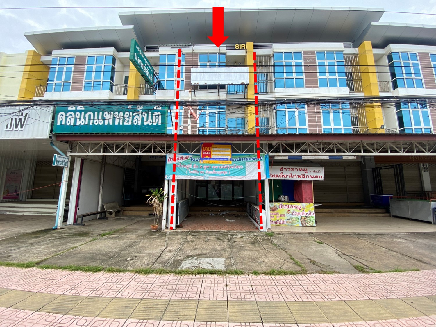 Commercial Building 3 Floors, Yasothon