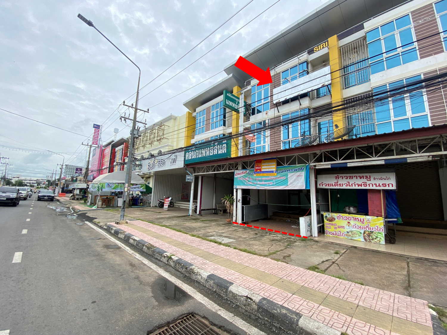 อาคารพาณิชย์ 3 ชั้น ยโสธร