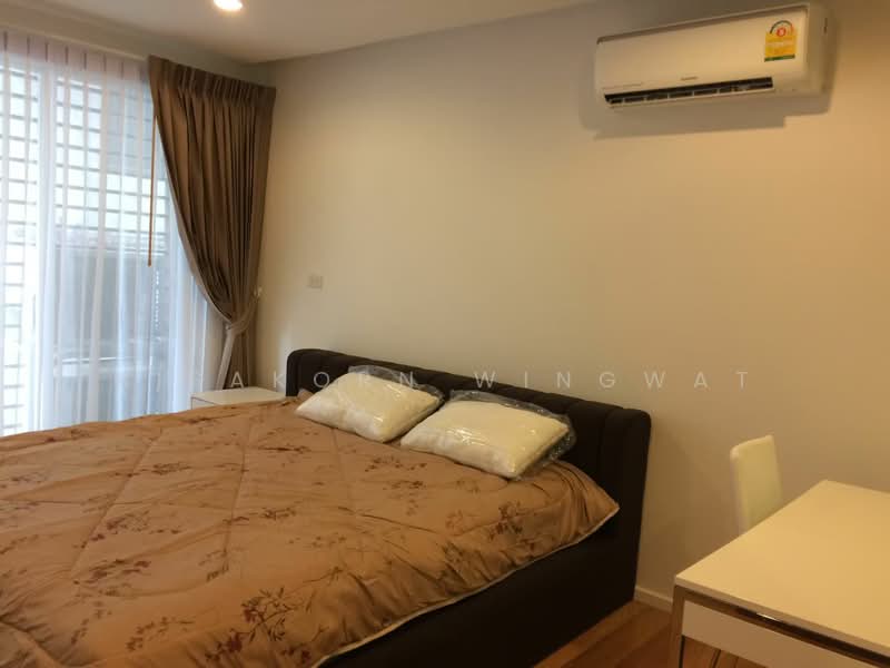 15 Sukhumvit Residences, Bangkok
