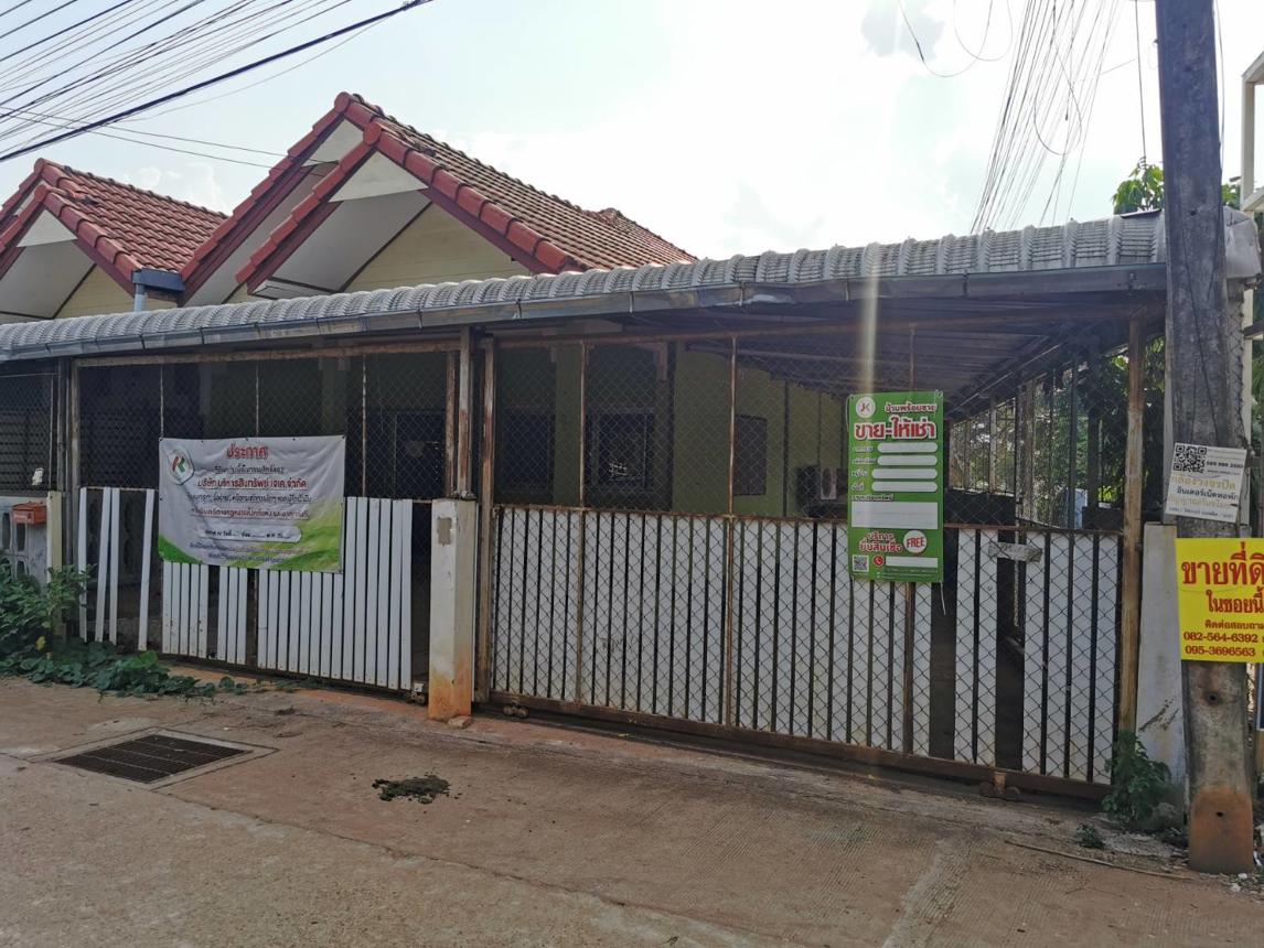 Townhouse in Thamalueng, Sakon Nakhon, Sakon Nakhon Province