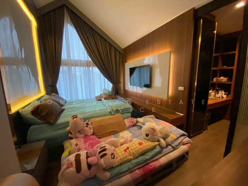Bangkok Boulevard Chaengwattana 2, Nonthaburi