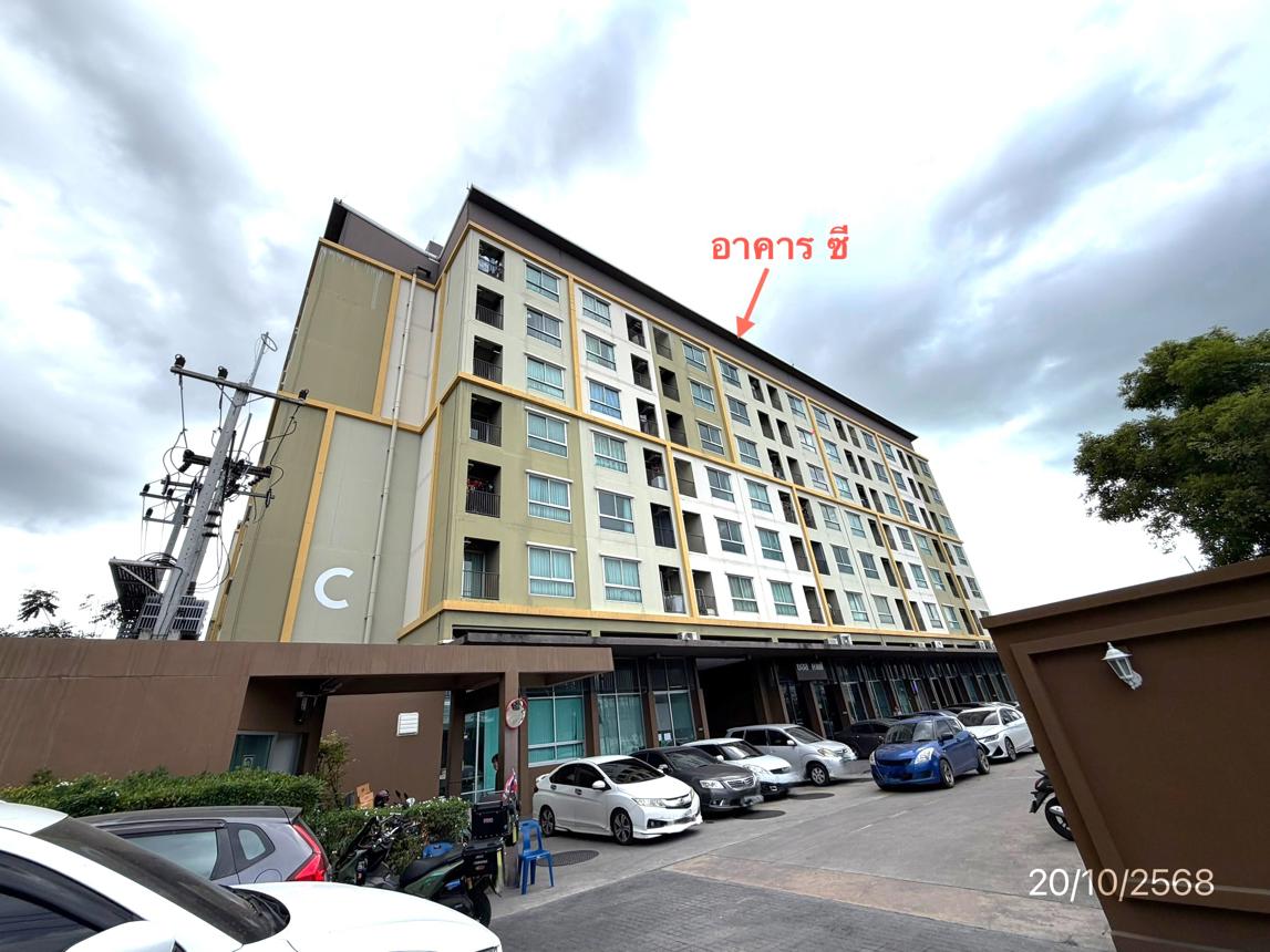 Plum Condo, Chonburi Province, near Si Racha, Chonburi