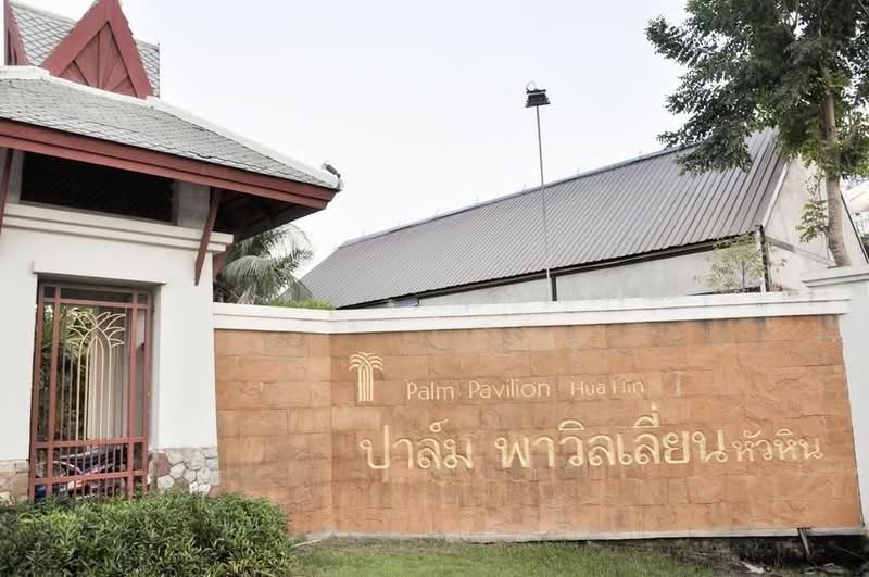 Palm Pavilion Hua Hin, Prachuap Khiri Khan