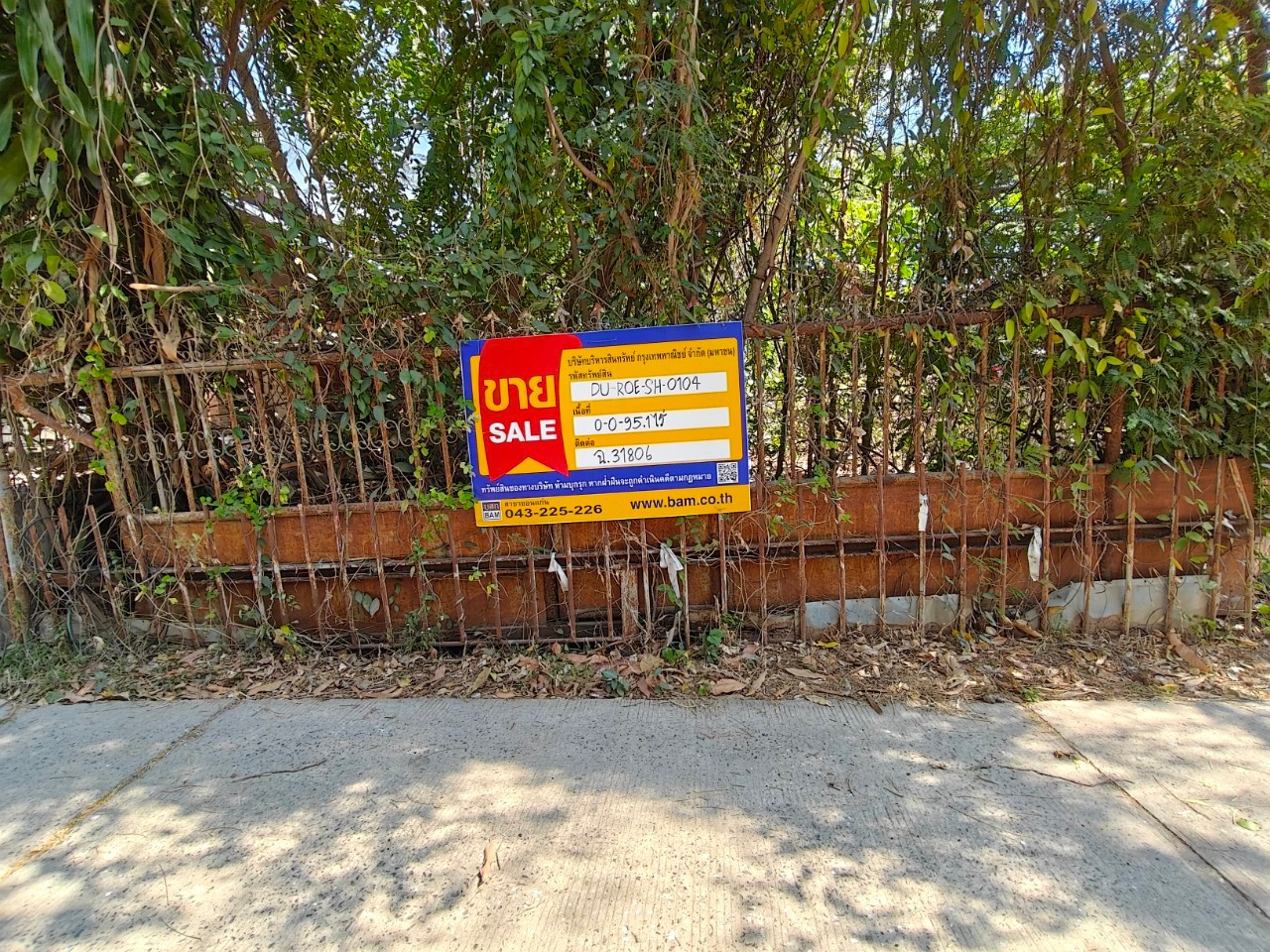 Single-Family Home in Roi Et City