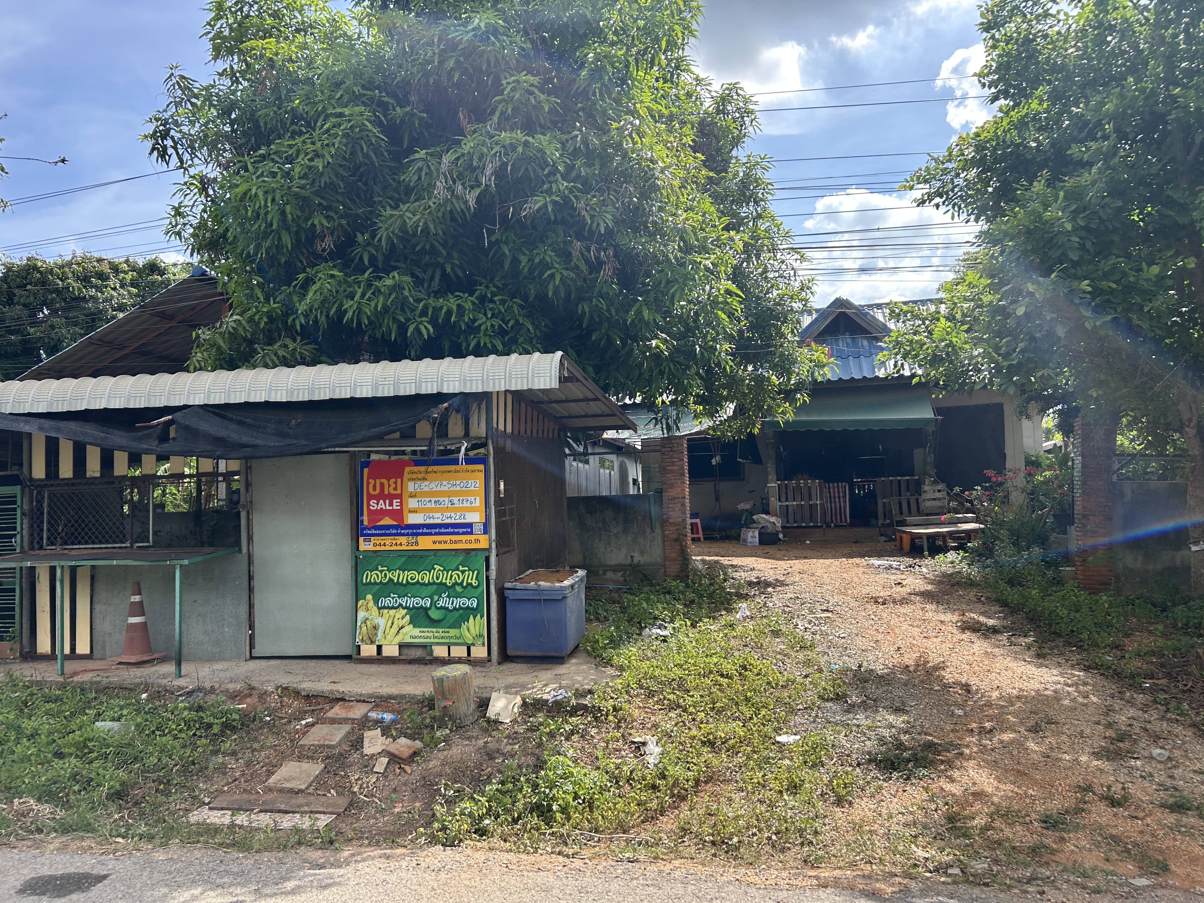 บ้านเดี่ยว เนินสง่า ชัยภูมิ