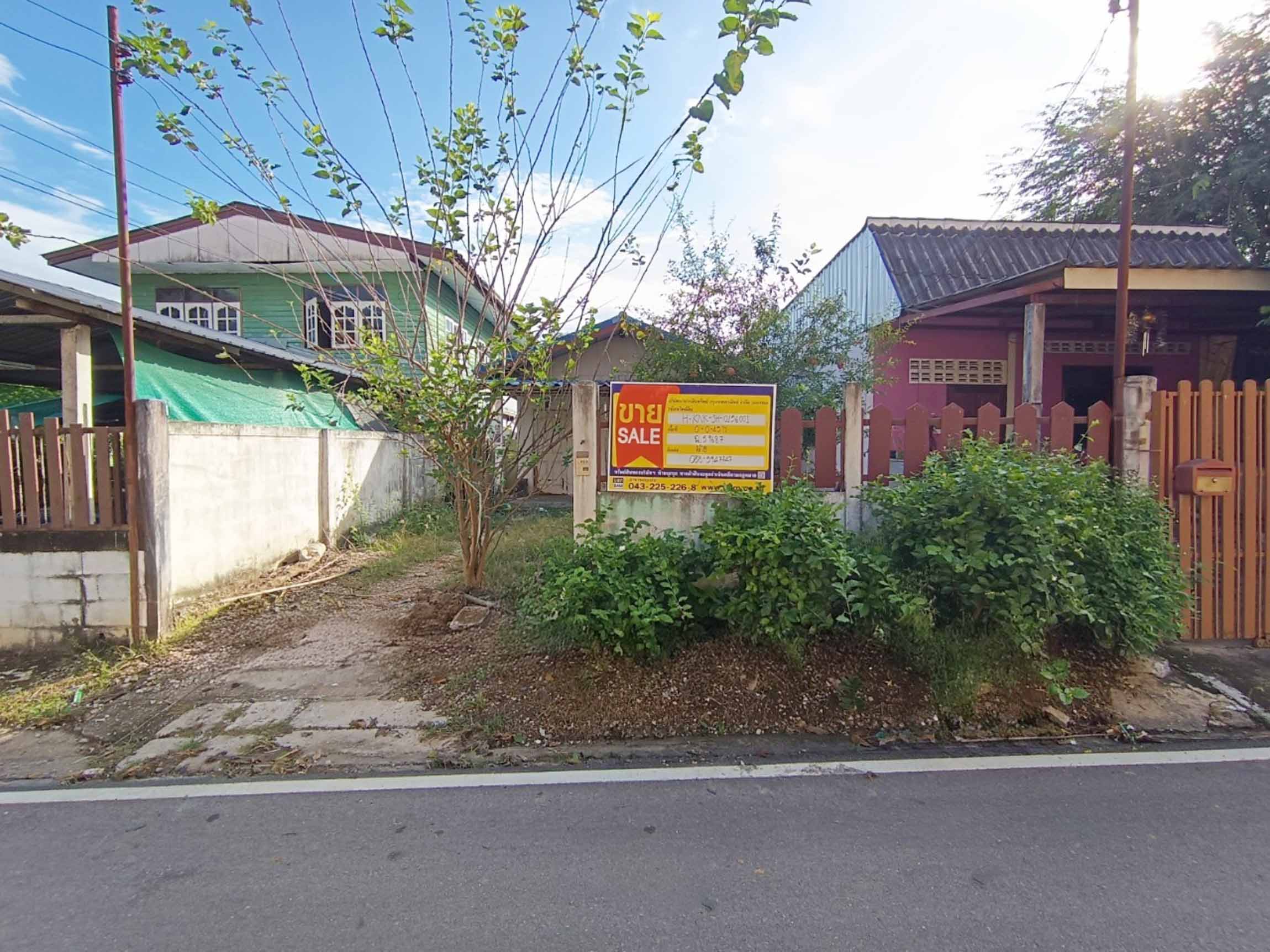 Single Detached House, Hin Klang Project, Khon Kaen Province