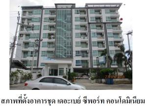 Condominium/Condo Complex Sattahip Chonburi