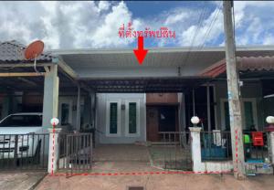 ทาวน์เฮ้าส์ สะเดา จังหวัดสงขลา