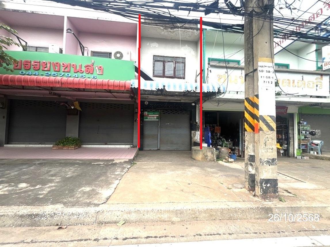 Shop House for Sale in Nakhon Ratchasima City, Nakhon Ratchasima
