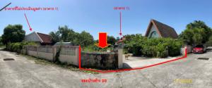 ที่ดินพร้อมสิ่งปลูกสร้าง พนัสนิคม จังหวัดชลบุรี