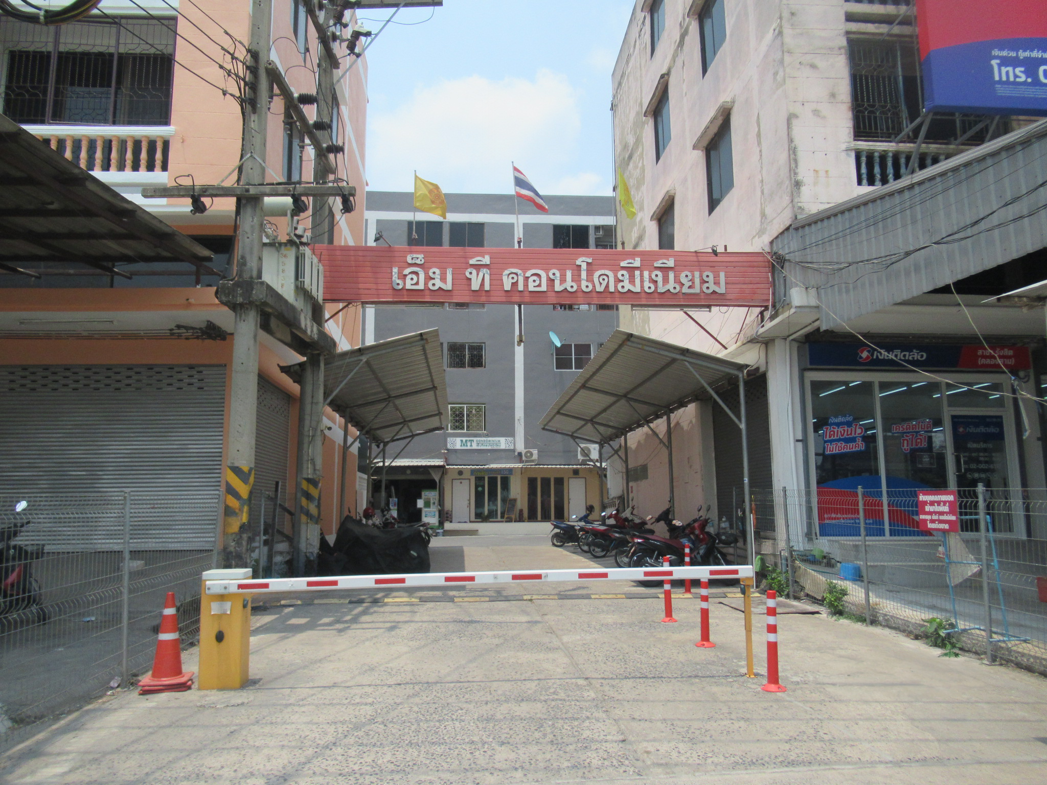 คอนโดมิเนียม โครงการเอ็มที ธัญบุรี