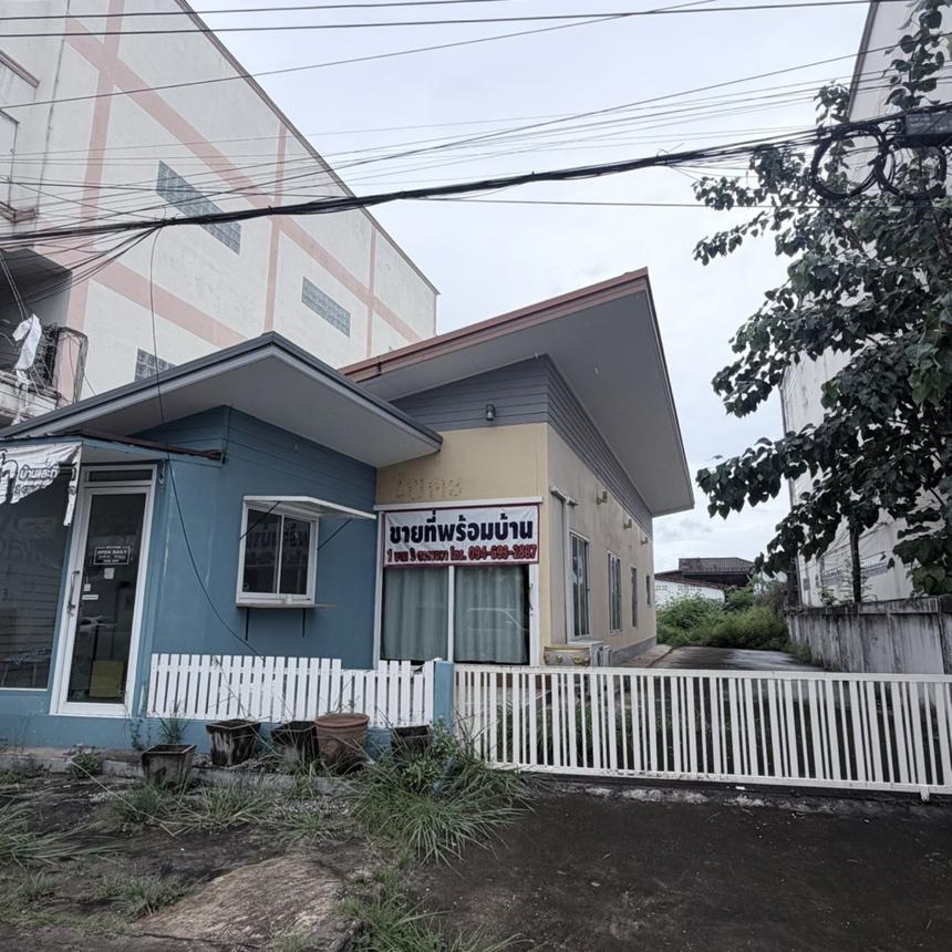 บ้านเดี่ยวที่ดิน 4 ไร่ เมืองสกลนคร สกลนคร