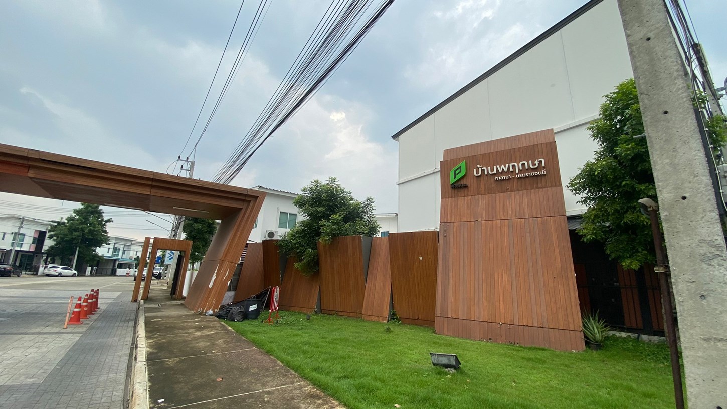 Townhouse Phuksa 12 Borommaratchachonnani Sam Phran Nakhon Pathom