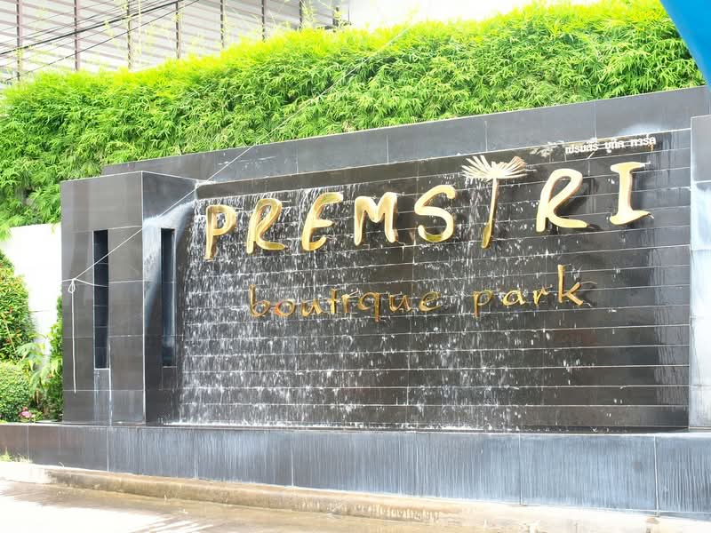 Premsiri Boutique Park, Bangkok