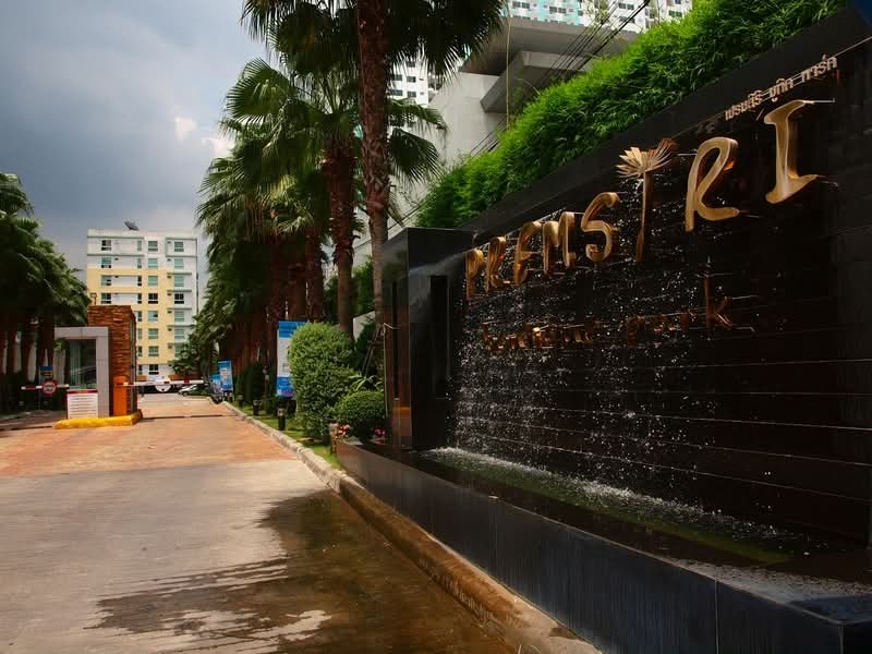 Premsiri Boutique Park, Bangkok