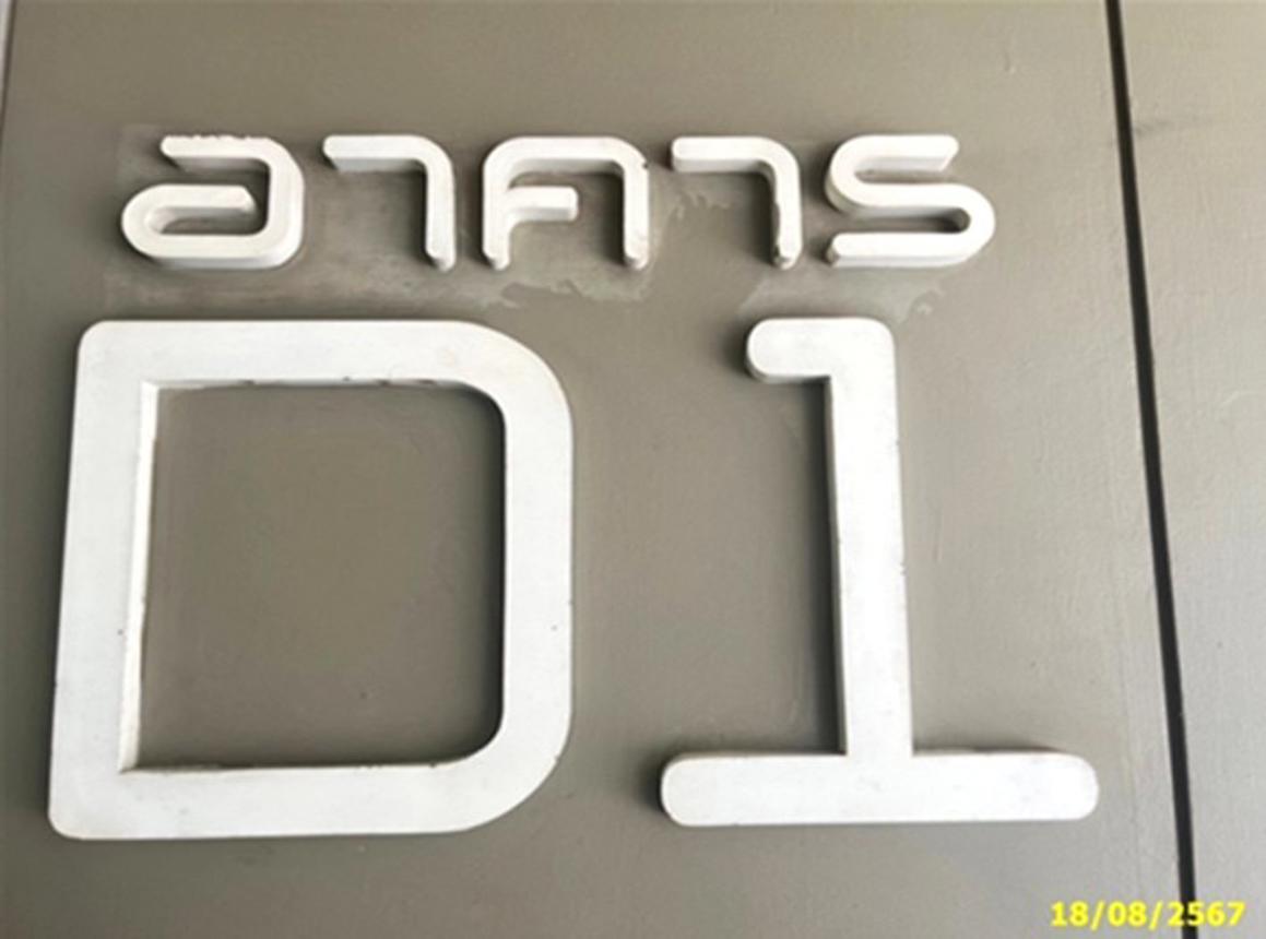 คอนโดมิเนียม ลุมพินี วิลล์ พัฒนาการ-เพชรบุรีตัดใหม่ สวนหลวง กรุงเทพมหานคร