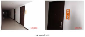 คอนโดมิเนียม/อาคารชุด กะทู้ ภูเก็ต