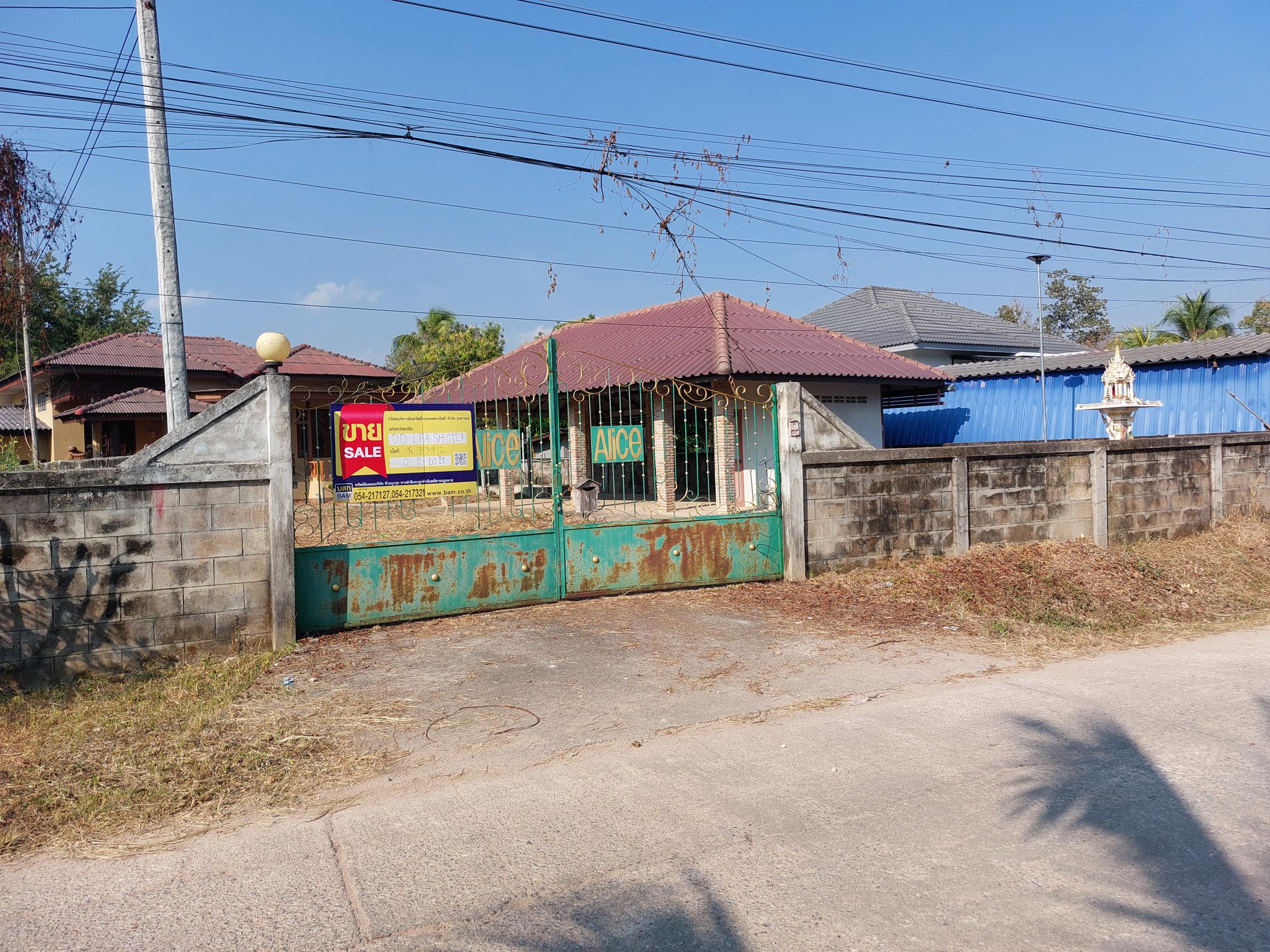 บ้านเดี่ยว (บ้านใหม่สามัคคี) ลำปาง อาคารเดี่ยว 3 ห้องนอน 2 ห้องน้ำ