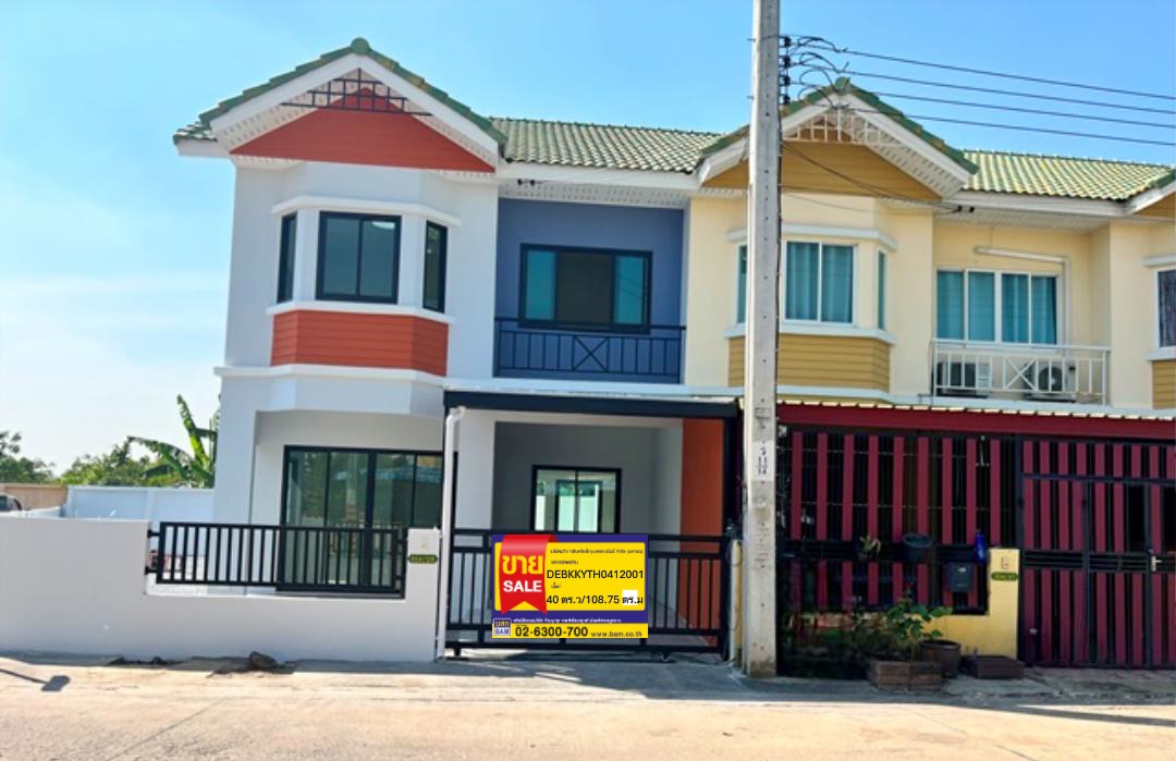 บ้านพิสัยบางกะดี 3
