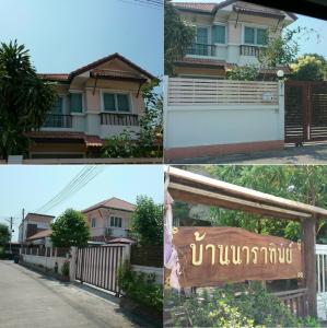 บ้านเดี่ยว กระทุ่มแบน จังหวัดสมุทรสาคร