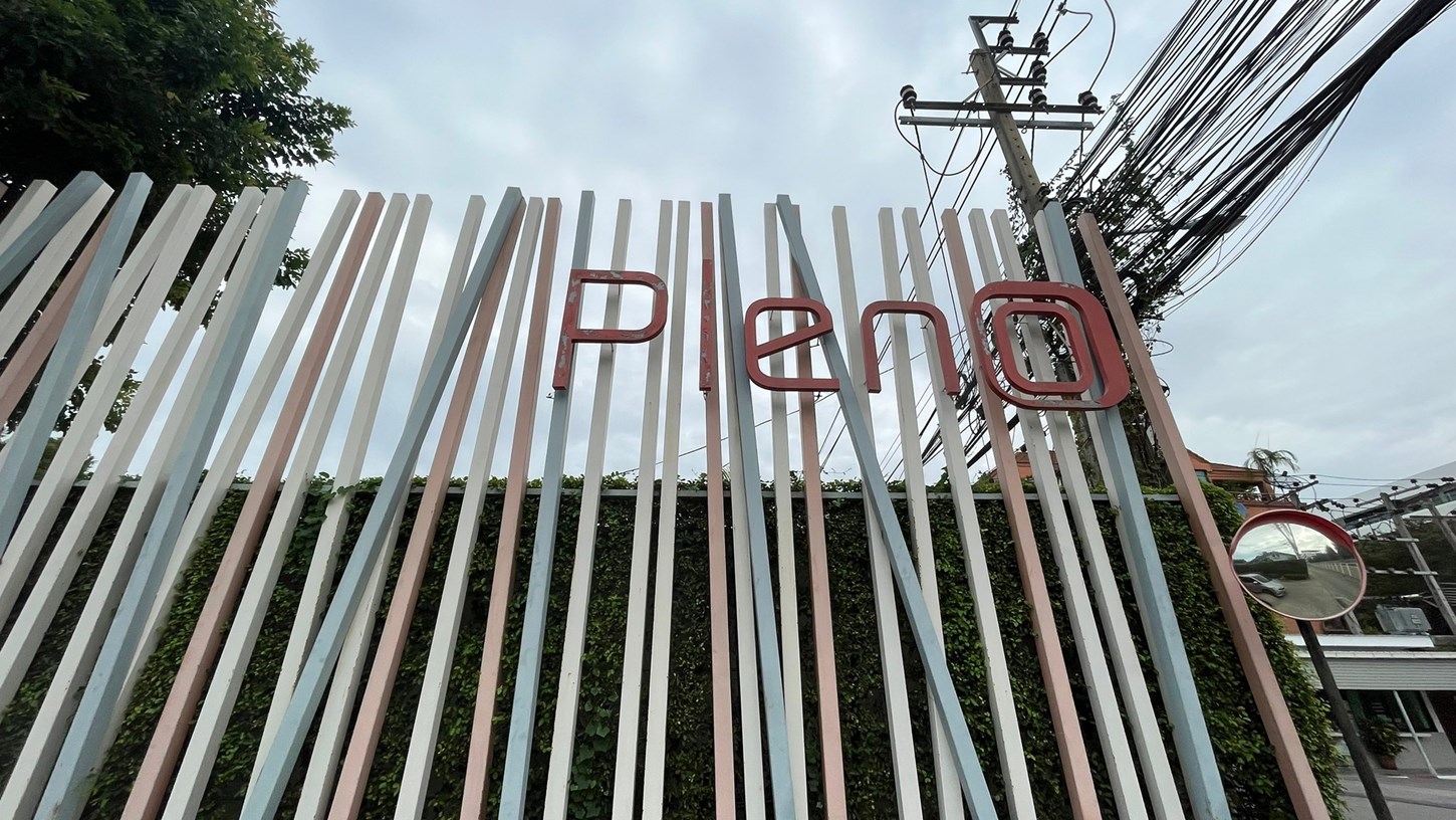 Townhouse at Pleno Town, Tiwanon - Chatuchak, Pak Kret, Nonthaburi