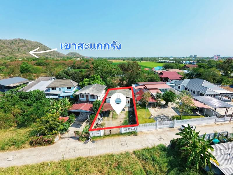 บ้านเดี่ยวสะแกกรัง อุทัยธานี, Uthai Thani