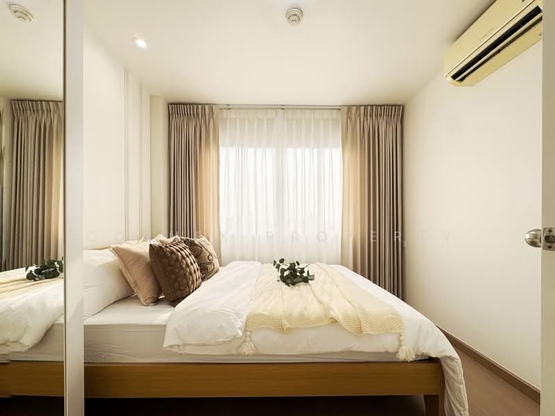Lumpini Condo Town Bodindecha Ramkhamhaeng, Bangkok
