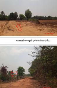 ที่ดินเปล่า เมืองขอนแก่น จังหวัดขอนแก่น