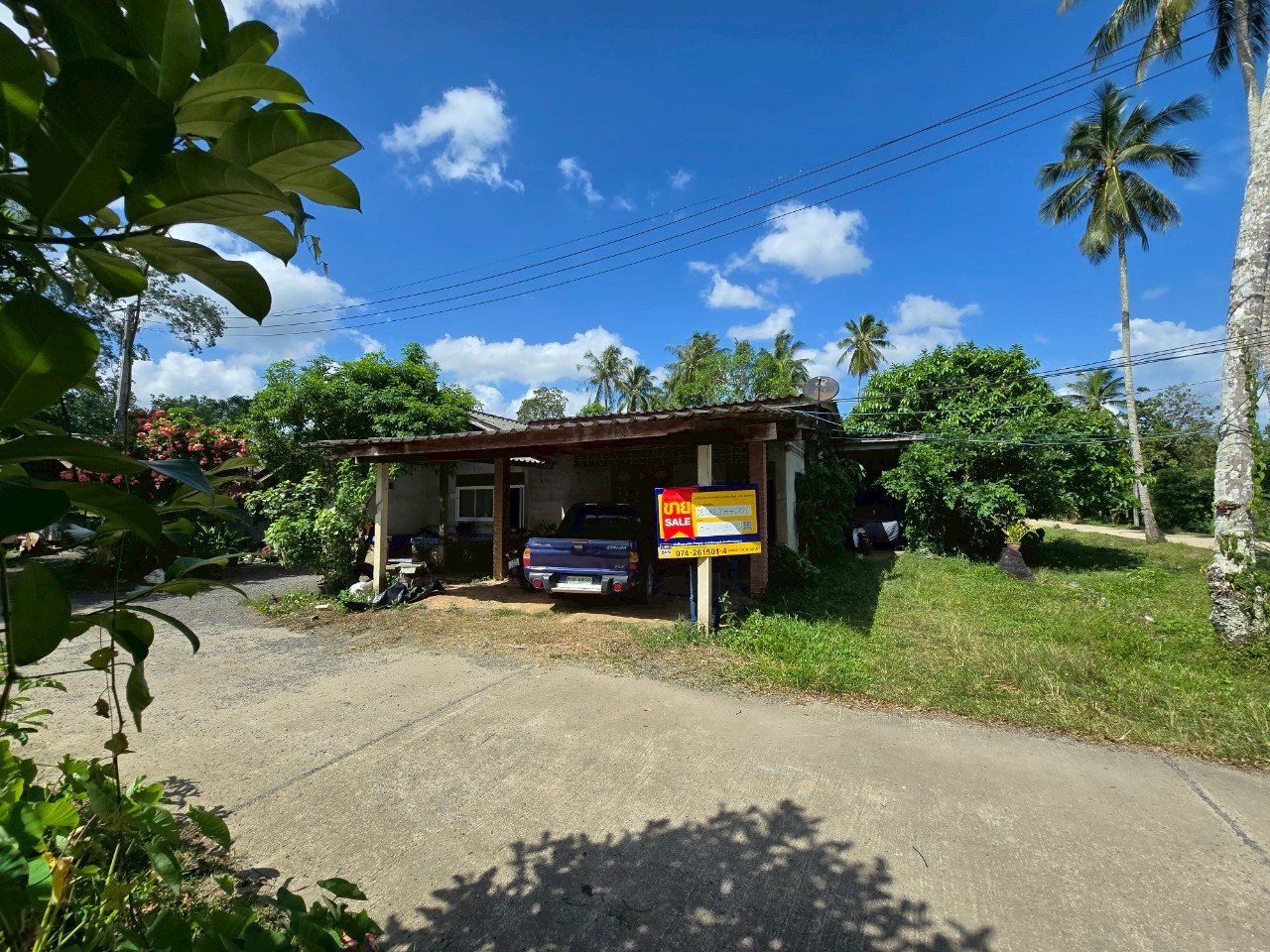 บ้านเดี่ยว