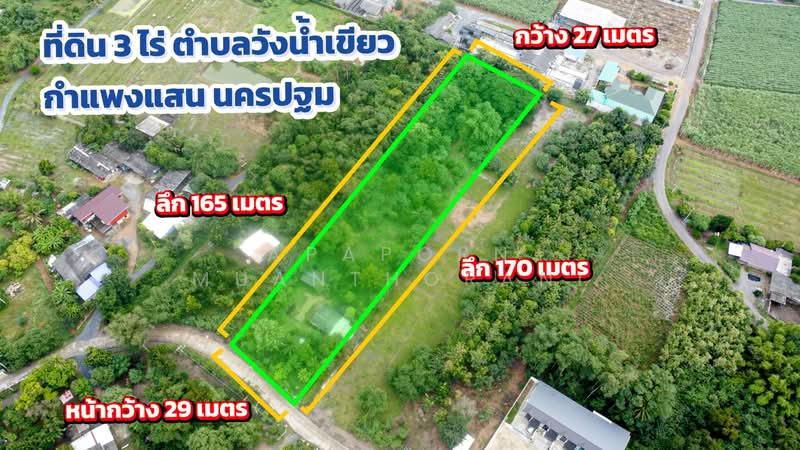 ✨ขายด่วน! ที่ดินพร้อมสิ่งปลูกสร้าง กำแพงแสน ทำเลน่าอยู่ 🔥 พื้นที่ 3 ไร่ บรรยากาศดี เงียบสงบ, Nakhon Pathom