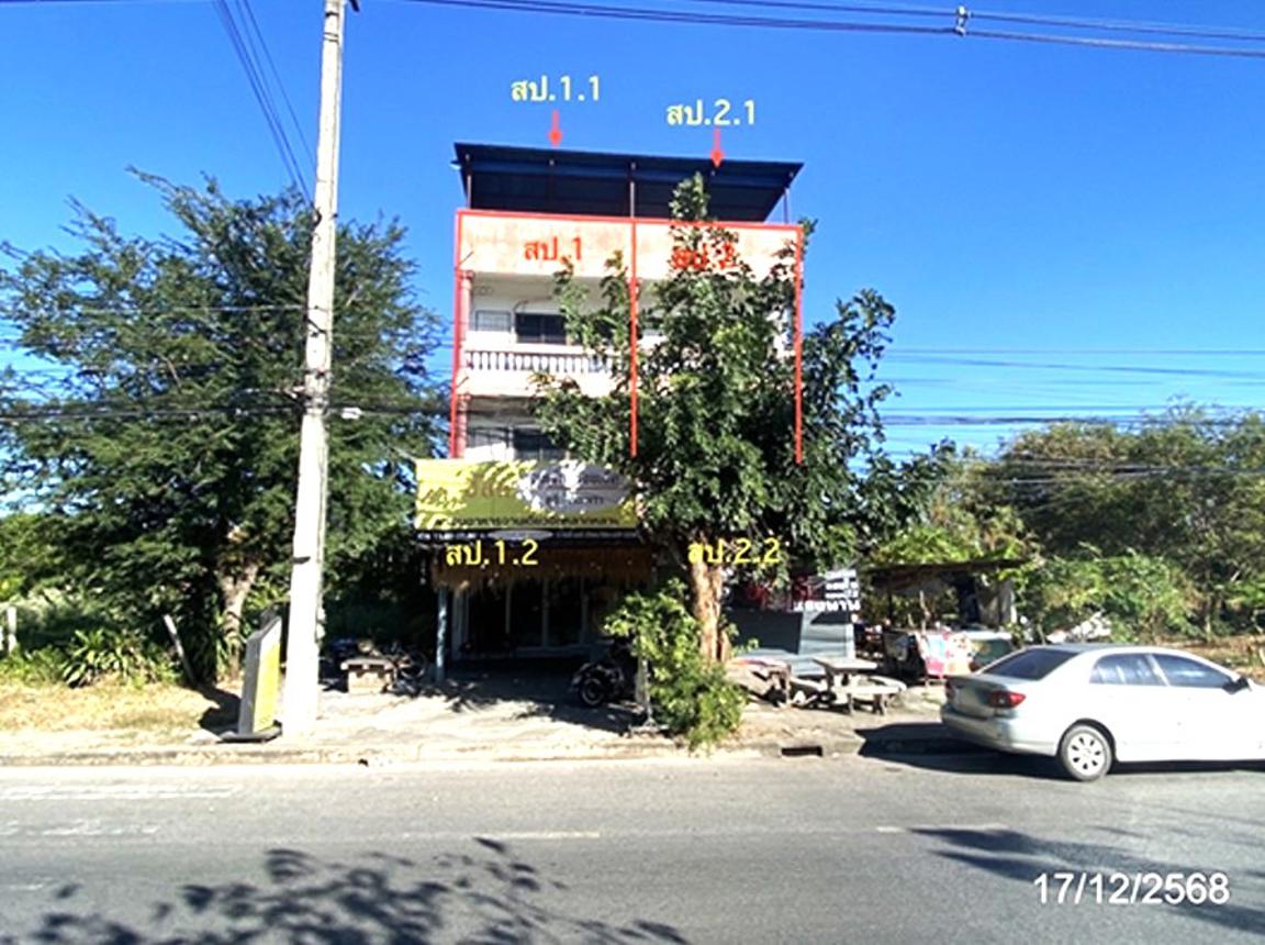 บ้านพักอาศัย 2 ชั้น เมืองร้อยเอ็ด ร้อยเอ็ด