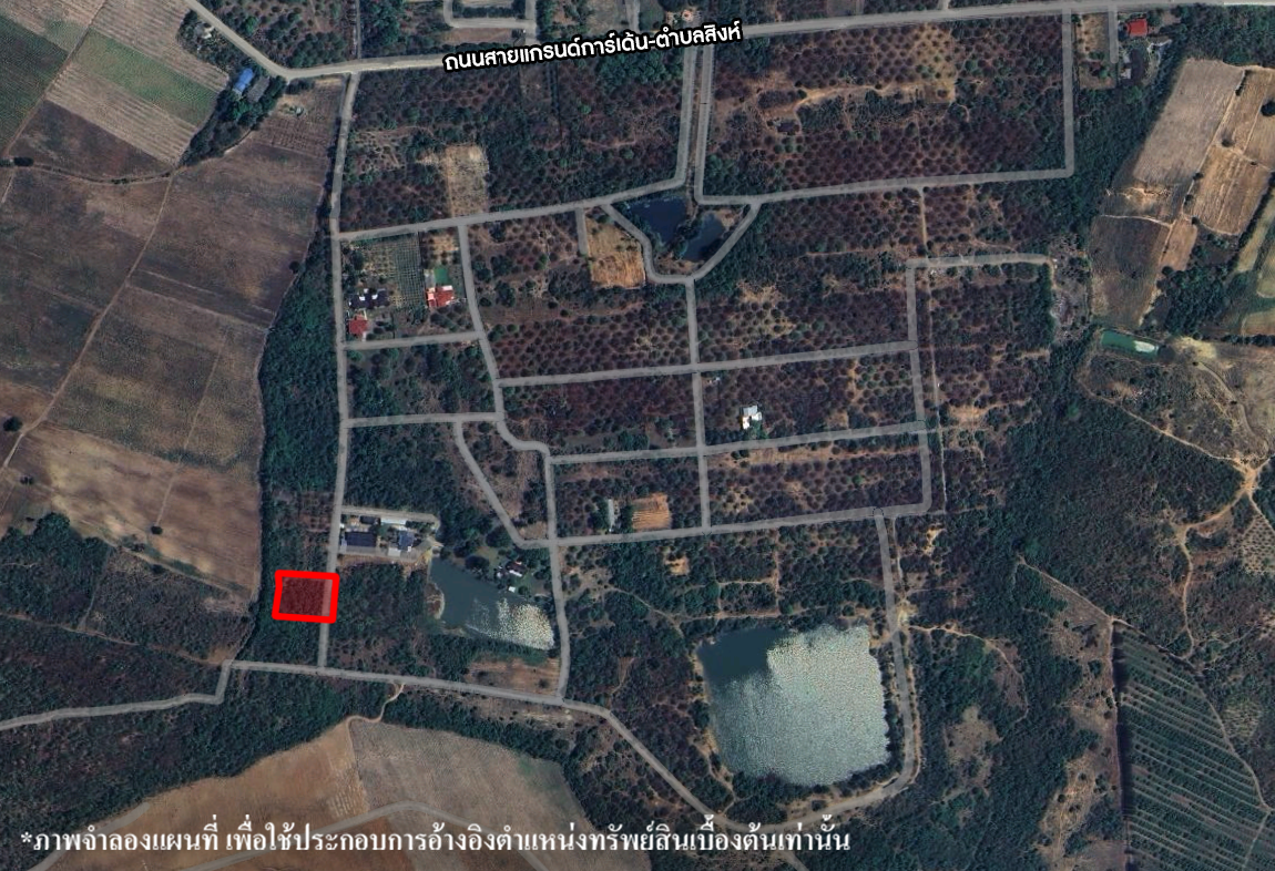 ที่ดินเปล่า โครงการไมด้า กอล์ฟคลับ กาญจนบุรี