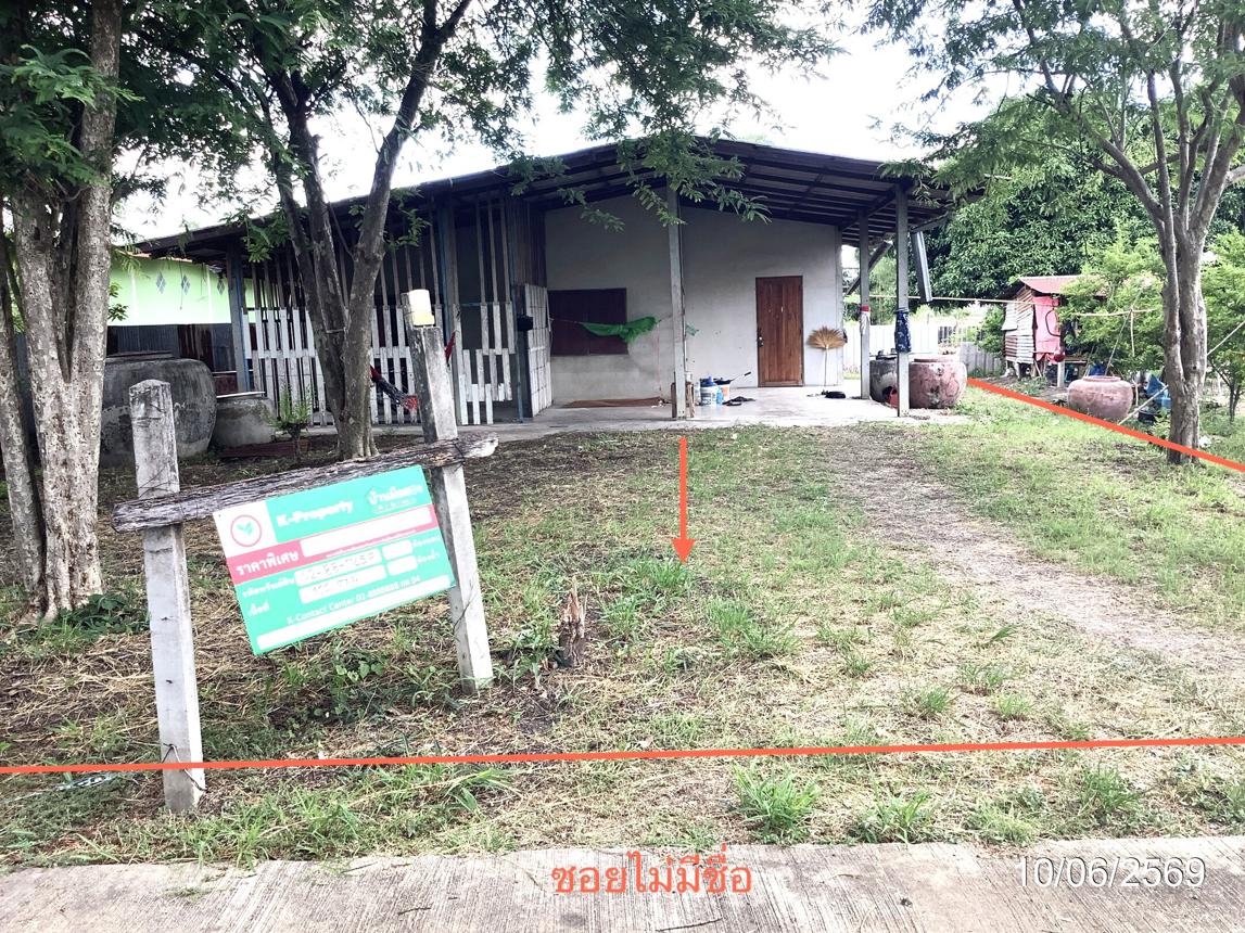 Single-House Residential Property, Khao Nam, Chainat Province