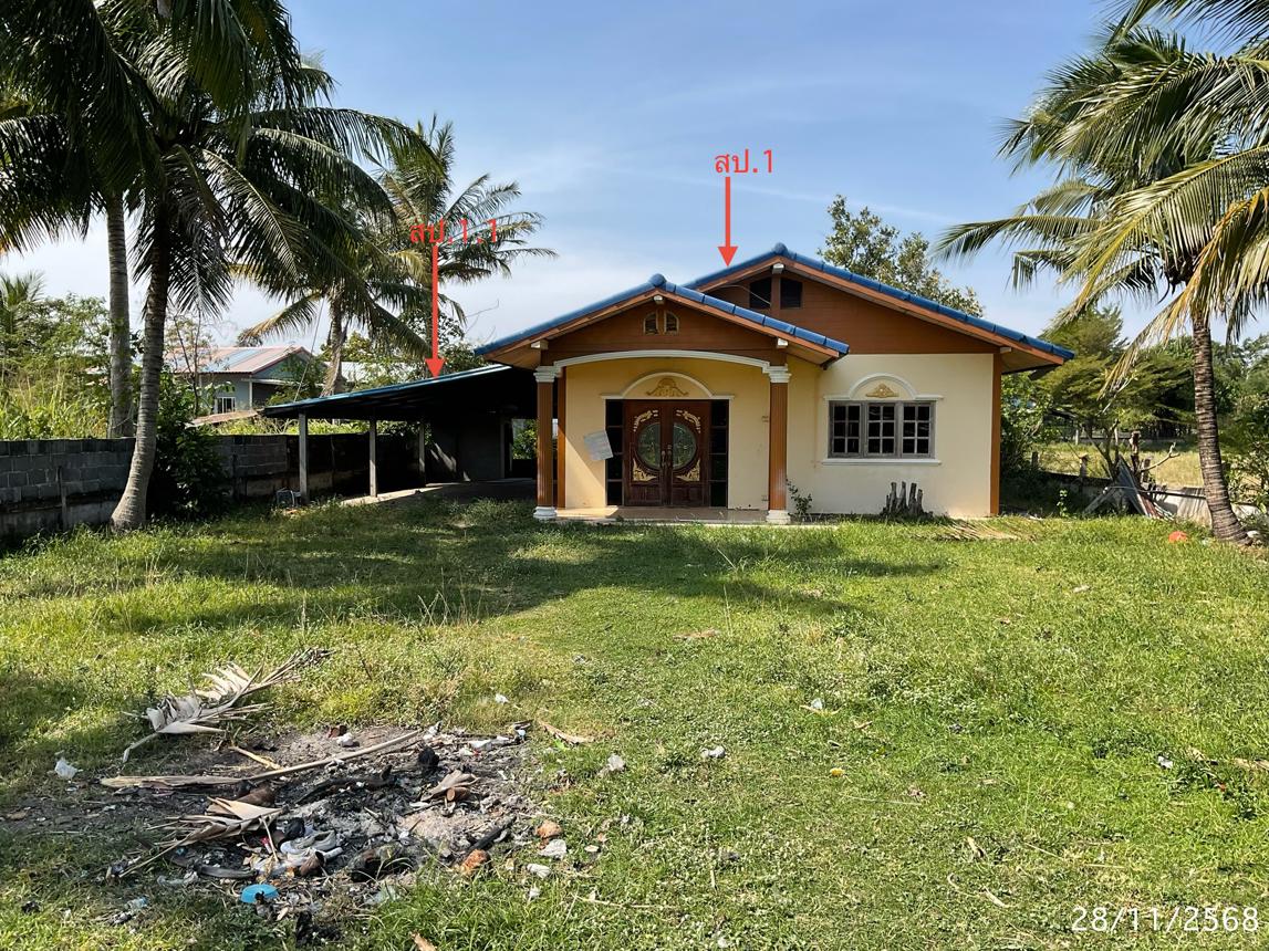 Single-Story House, Muang Sam Sip, Ubon Ratchathani