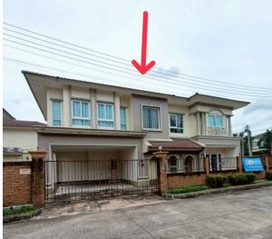 บ้านเดี่ยว สุริยะเมืองราชา ชลบุรี