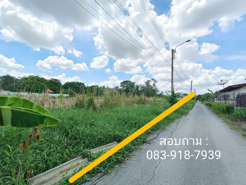 ทรายกองดิน คลองสามวา, Bangkok