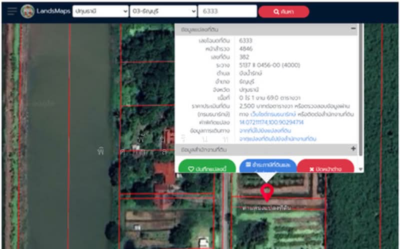 Land , in Bueng Nam Rak Subdistrict, Thanyaburi , Pathum Thani. Area 169 square wa, Pathum Thani