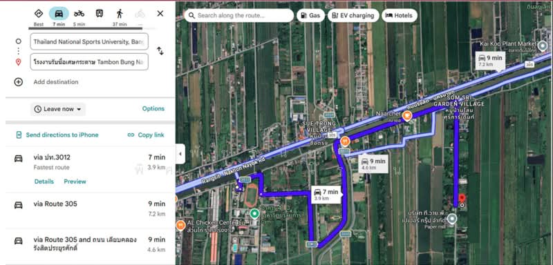 Land , in Bueng Nam Rak Subdistrict, Thanyaburi , Pathum Thani. Area 169 square wa, Pathum Thani