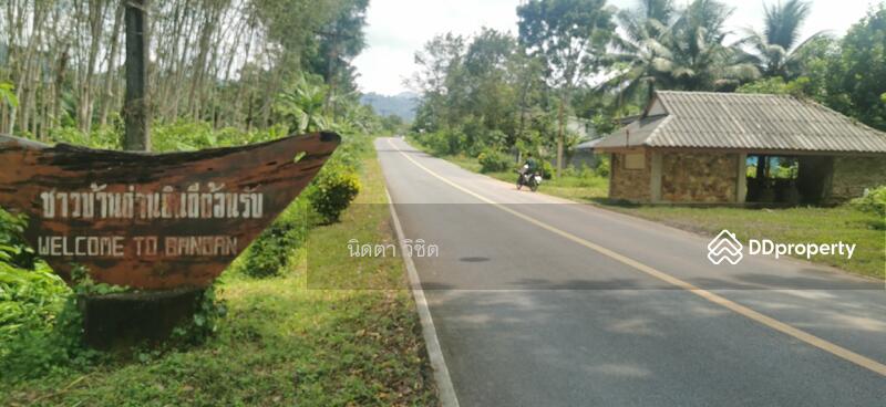 Trang, Trang