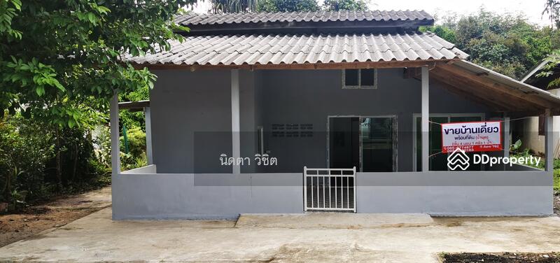 Trang, Trang