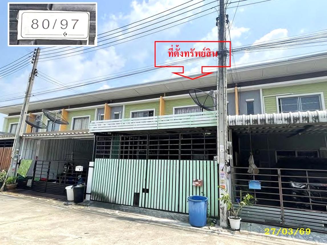 ทาวน์เฮ้าส์ แฟมิลี่ซิตี้ พานทอง พานทอง ชลบุรี