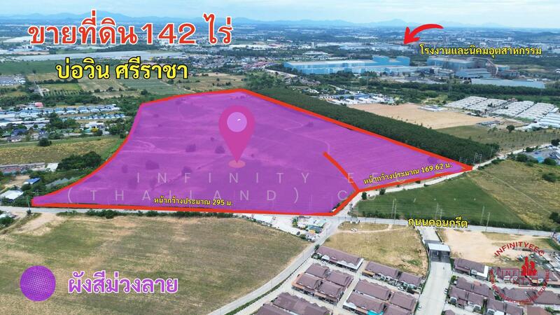 ขายที่ดินสีม่วงลาย ราคาถูก พื้นที่เศรษฐกิจ ใกล้นิคมอุตสาหกรรม บ่อวิน ศรีราชา (In1), Chon Buri (Pattaya)