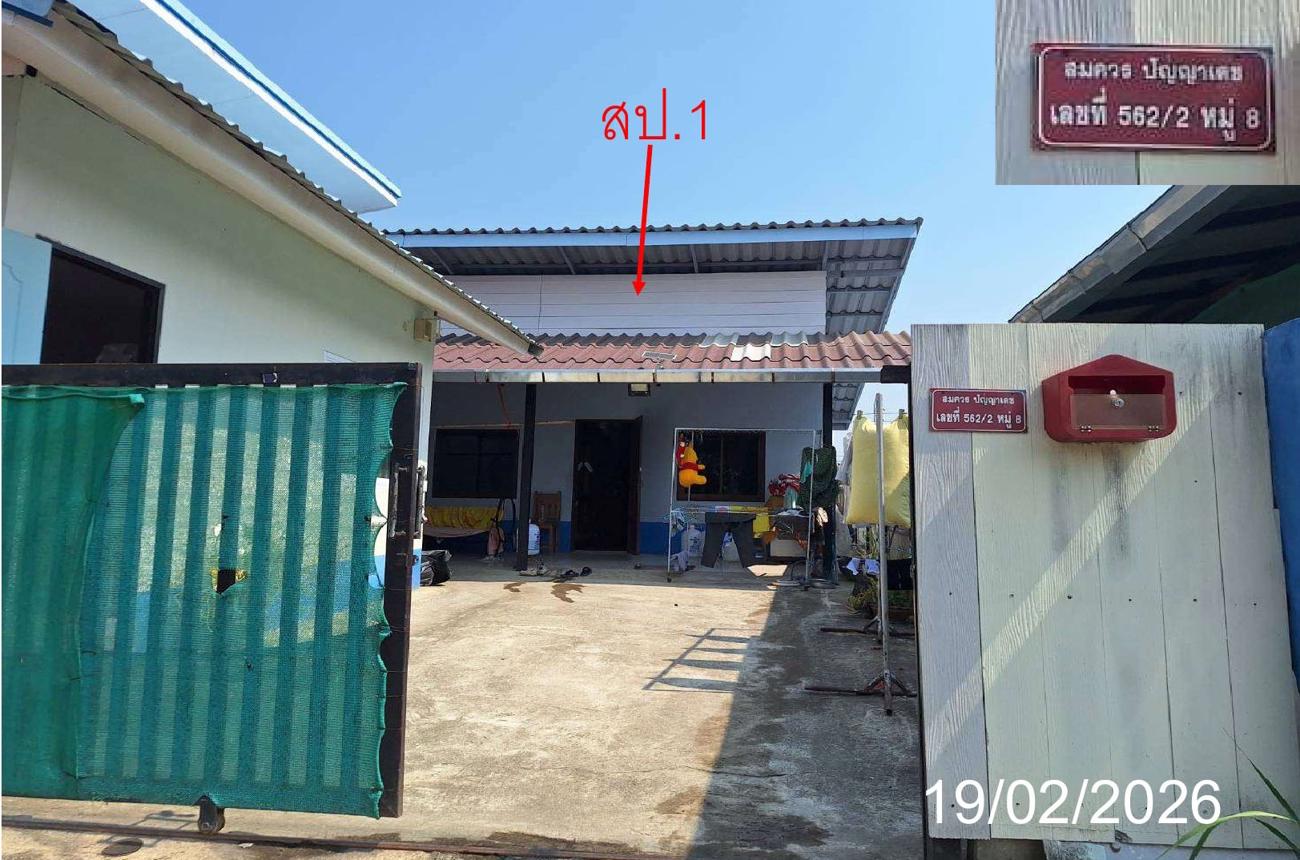 Single-Family Home in Lamphun Province, Lamphun