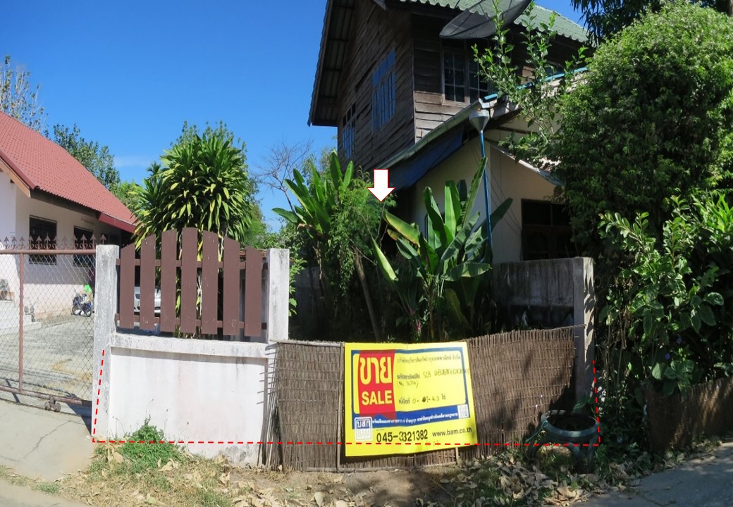 บ้านเดี่ยว เมืองอุบลราชธานี