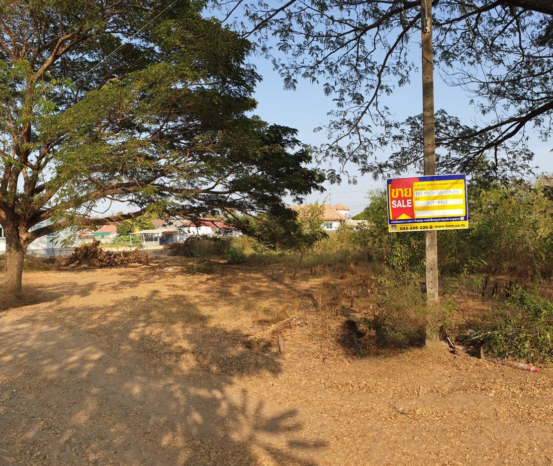 Vacant Land for Sale in Mahasarakham